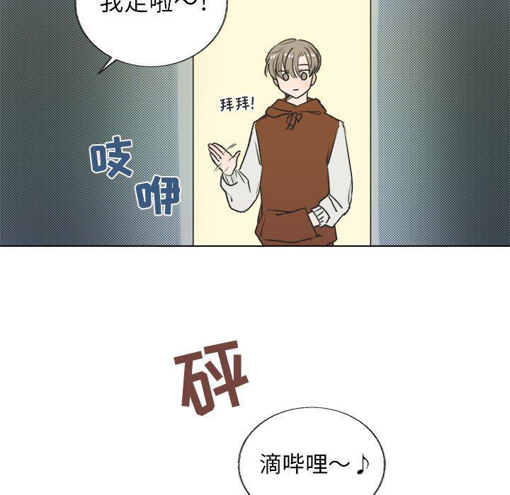 暗杀教室漫画韩漫全集-第18话无删减无遮挡章节图片 