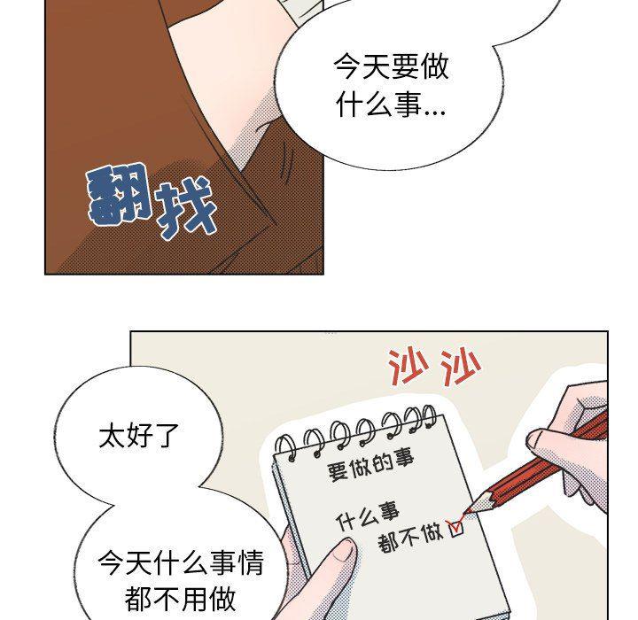 暗杀教室漫画韩漫全集-第18话无删减无遮挡章节图片 