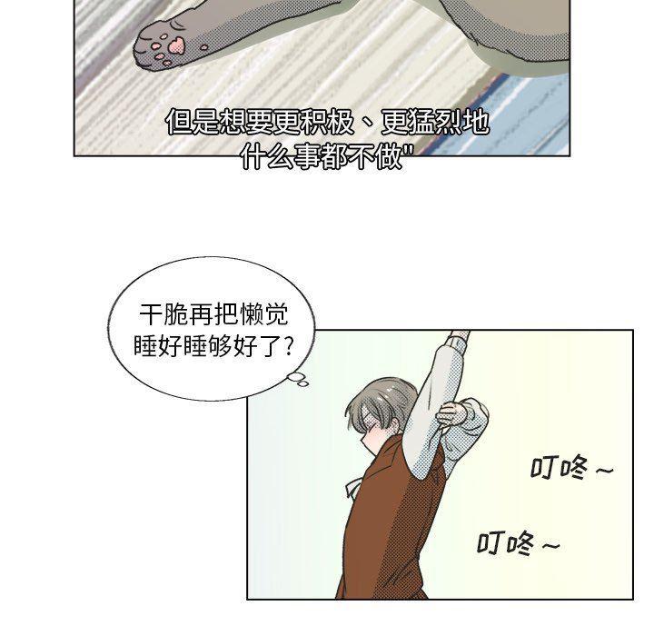 暗杀教室漫画韩漫全集-第18话无删减无遮挡章节图片 