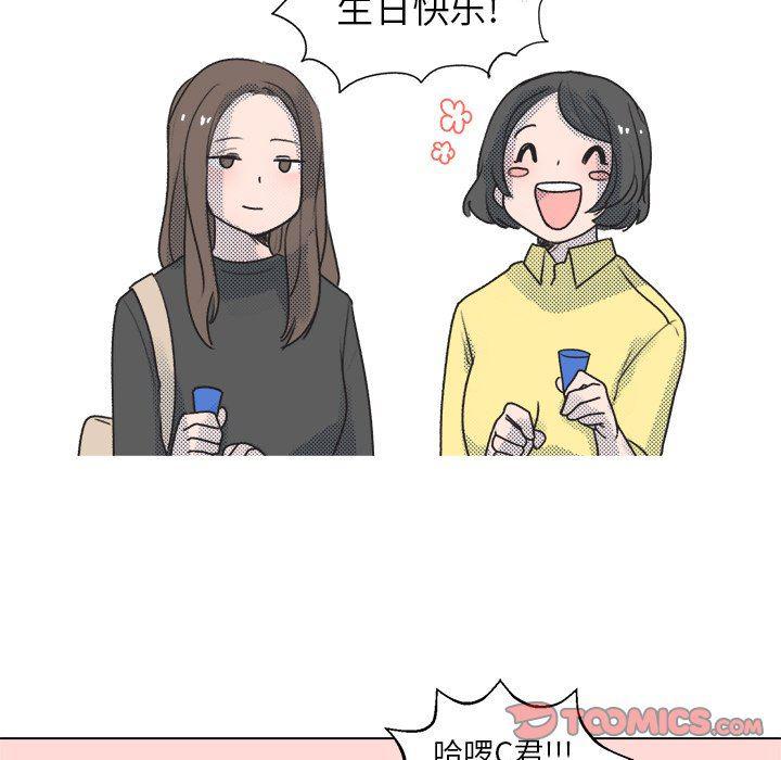 暗杀教室漫画韩漫全集-第18话无删减无遮挡章节图片 