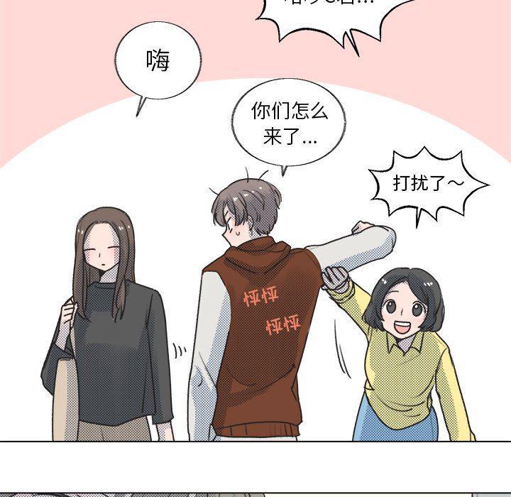 暗杀教室漫画韩漫全集-第18话无删减无遮挡章节图片 