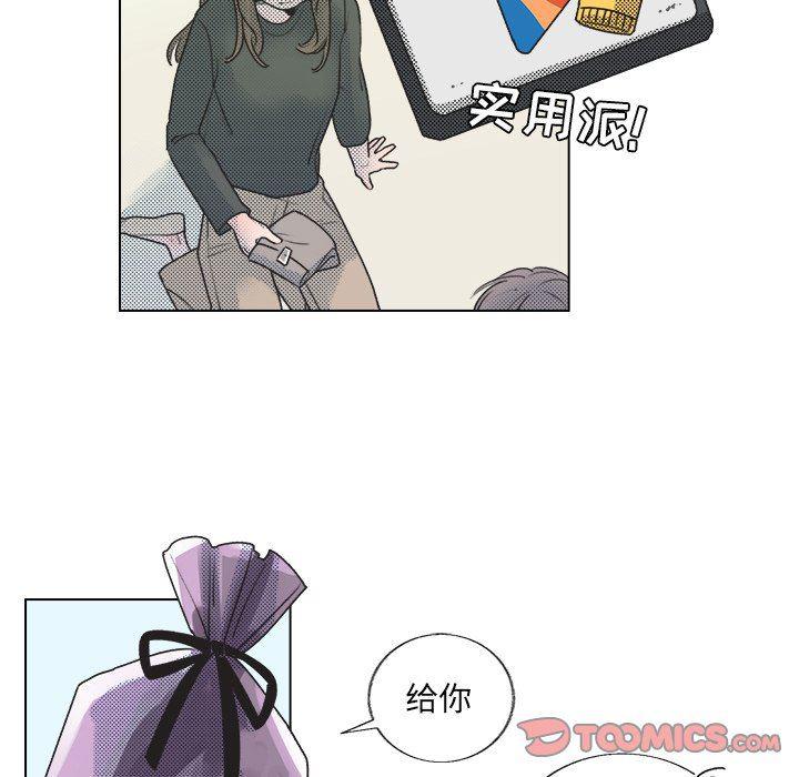 暗杀教室漫画韩漫全集-第19话无删减无遮挡章节图片 