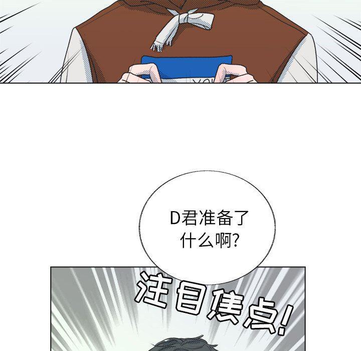 暗杀教室漫画韩漫全集-第19话无删减无遮挡章节图片 
