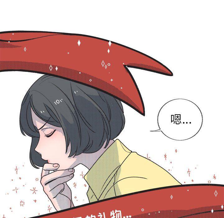 暗杀教室漫画韩漫全集-第19话无删减无遮挡章节图片 