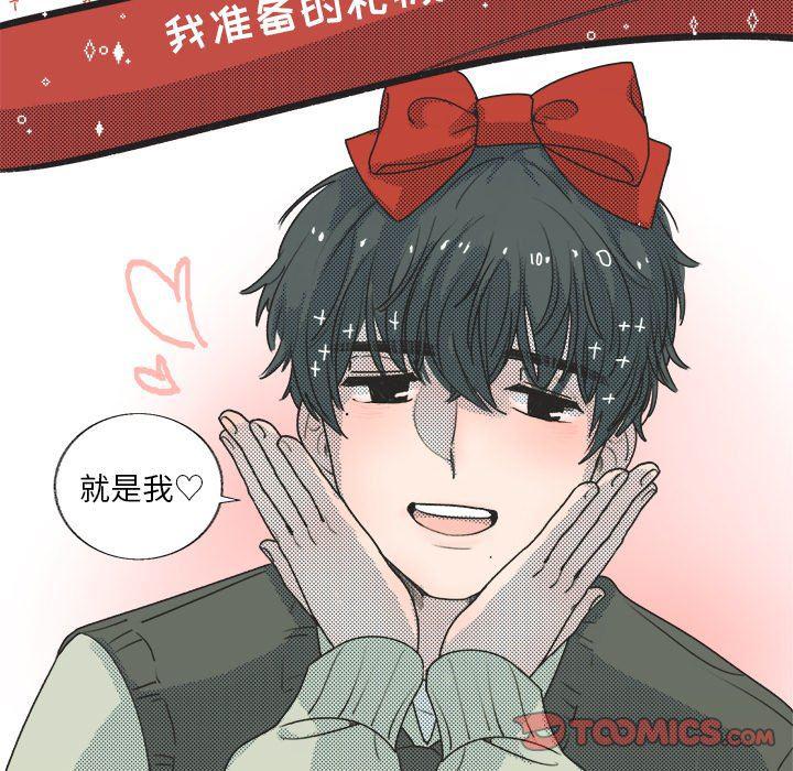 暗杀教室漫画韩漫全集-第19话无删减无遮挡章节图片 