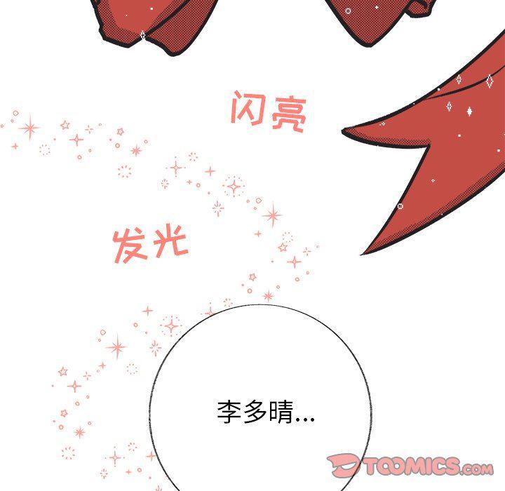 暗杀教室漫画韩漫全集-第19话无删减无遮挡章节图片 