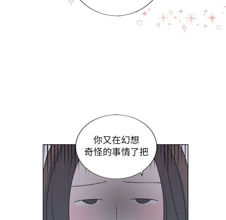 暗杀教室漫画韩漫全集-第19话无删减无遮挡章节图片 