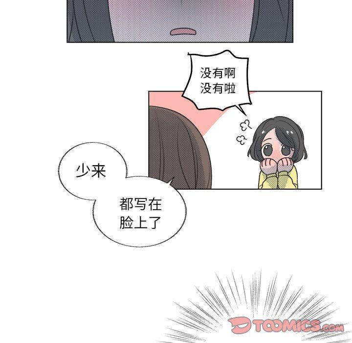 暗杀教室漫画韩漫全集-第19话无删减无遮挡章节图片 