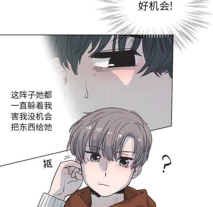 暗杀教室漫画韩漫全集-第19话无删减无遮挡章节图片 