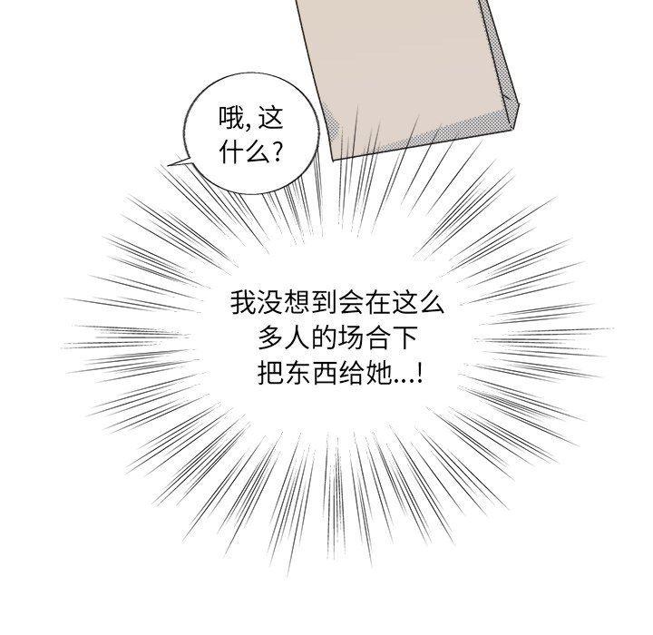 暗杀教室漫画韩漫全集-第19话无删减无遮挡章节图片 