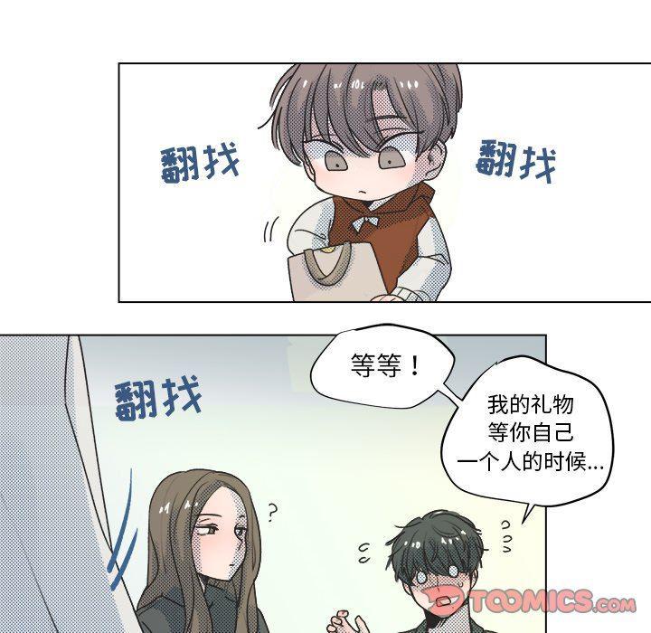 暗杀教室漫画韩漫全集-第19话无删减无遮挡章节图片 