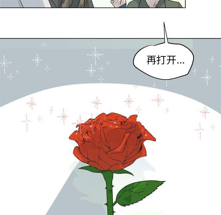 暗杀教室漫画韩漫全集-第19话无删减无遮挡章节图片 
