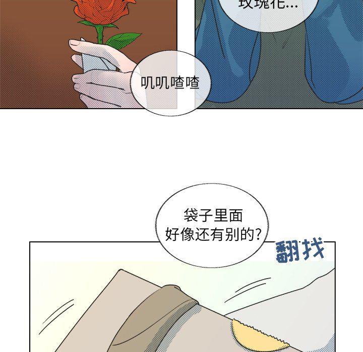 暗杀教室漫画韩漫全集-第19话无删减无遮挡章节图片 