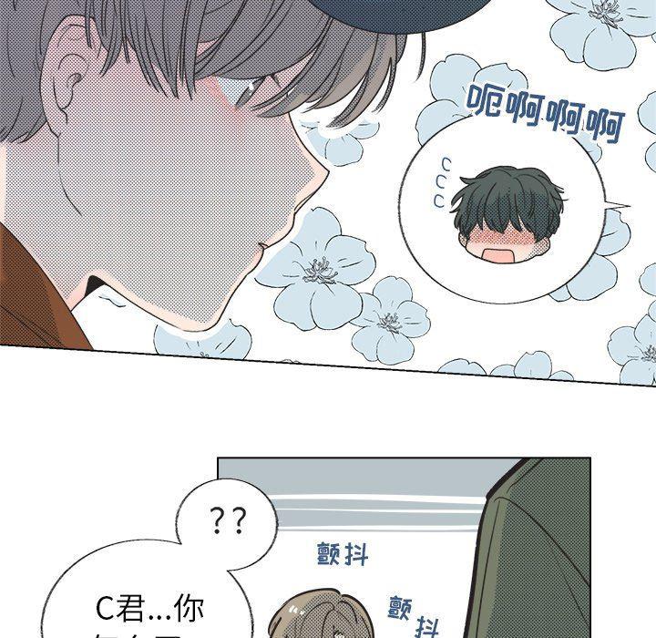 暗杀教室漫画韩漫全集-第19话无删减无遮挡章节图片 
