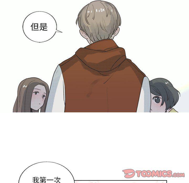 暗杀教室漫画韩漫全集-第19话无删减无遮挡章节图片 