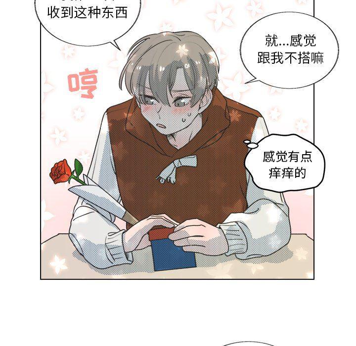暗杀教室漫画韩漫全集-第19话无删减无遮挡章节图片 