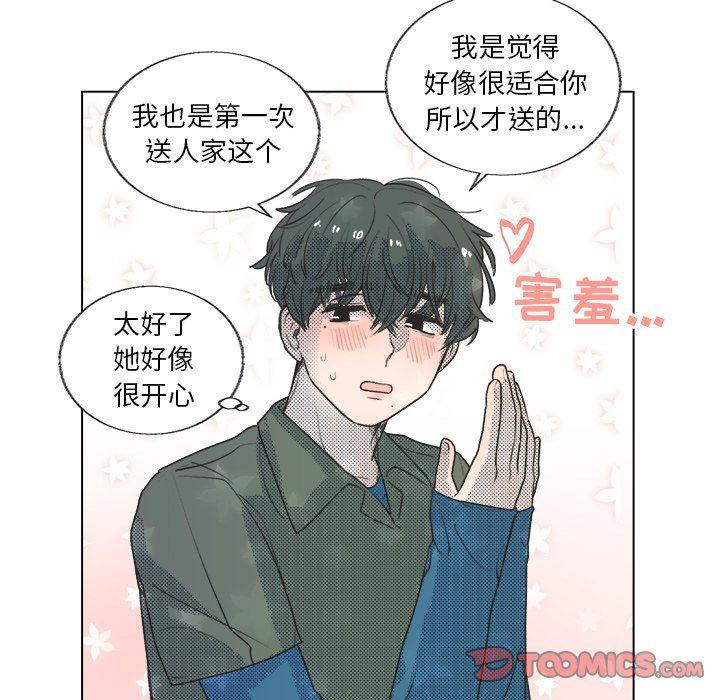 暗杀教室漫画韩漫全集-第19话无删减无遮挡章节图片 