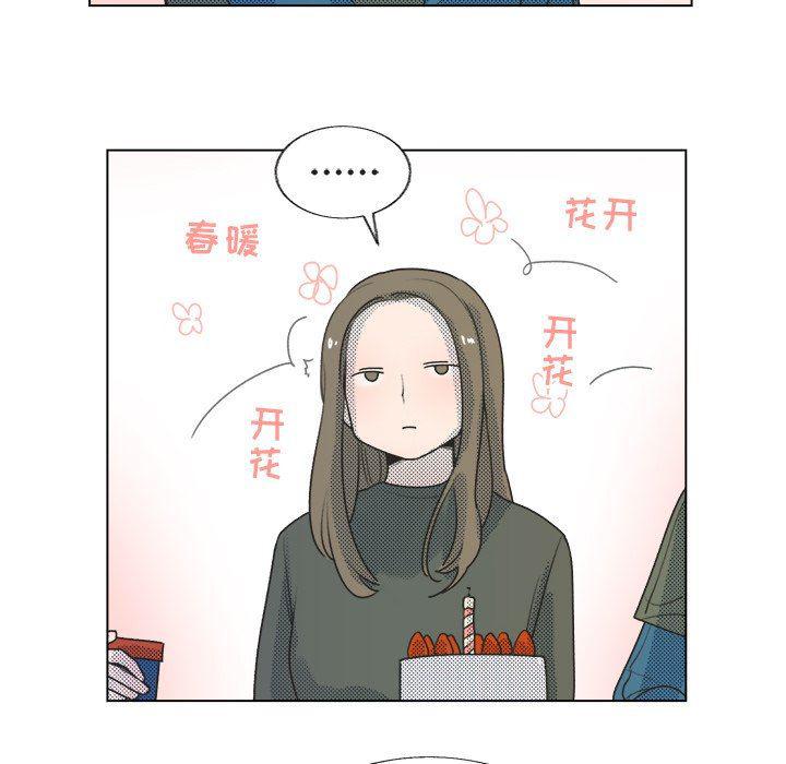 暗杀教室漫画韩漫全集-第19话无删减无遮挡章节图片 