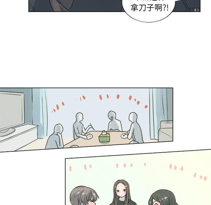 暗杀教室漫画韩漫全集-第19话无删减无遮挡章节图片 
