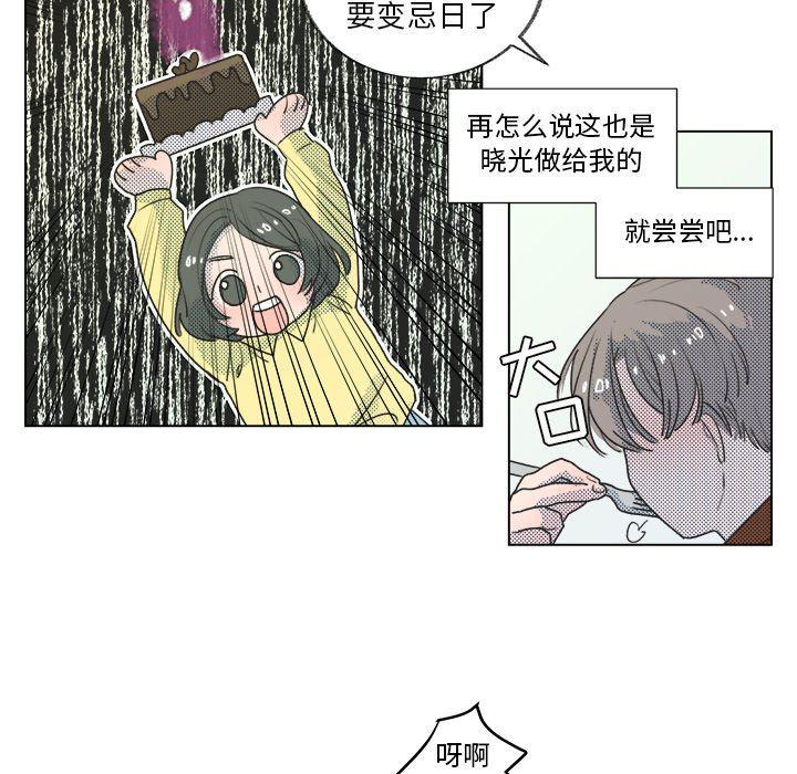 暗杀教室漫画韩漫全集-第19话无删减无遮挡章节图片 