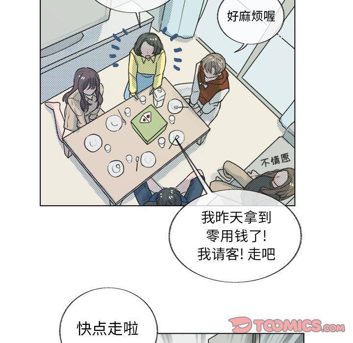 暗杀教室漫画韩漫全集-第19话无删减无遮挡章节图片 