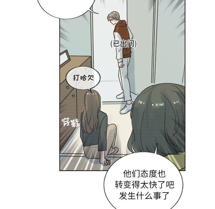暗杀教室漫画韩漫全集-第19话无删减无遮挡章节图片 