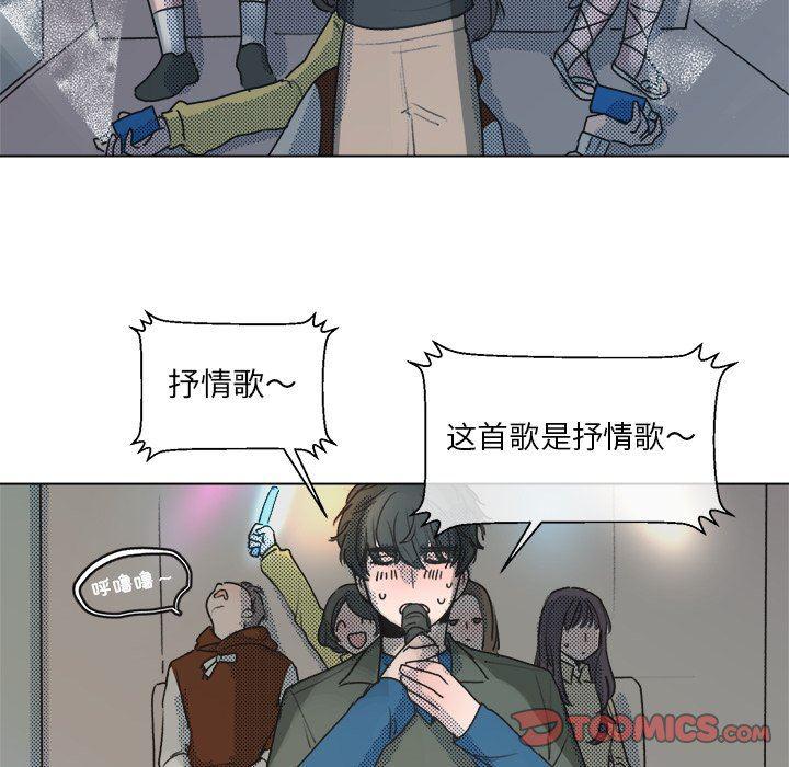暗杀教室漫画韩漫全集-第19话无删减无遮挡章节图片 
