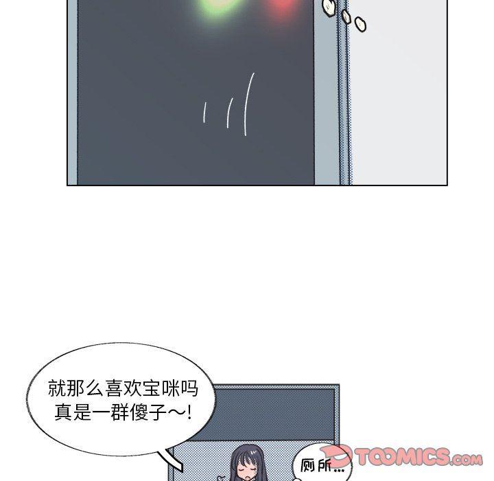 暗杀教室漫画韩漫全集-第19话无删减无遮挡章节图片 