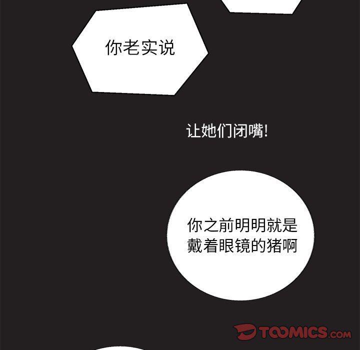 暗杀教室漫画韩漫全集-第19话无删减无遮挡章节图片 