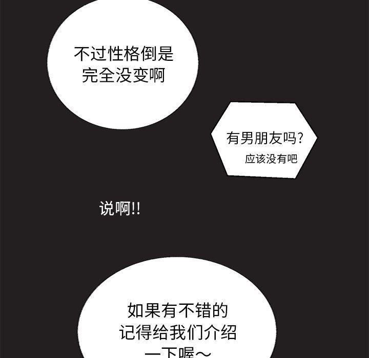 暗杀教室漫画韩漫全集-第19话无删减无遮挡章节图片 