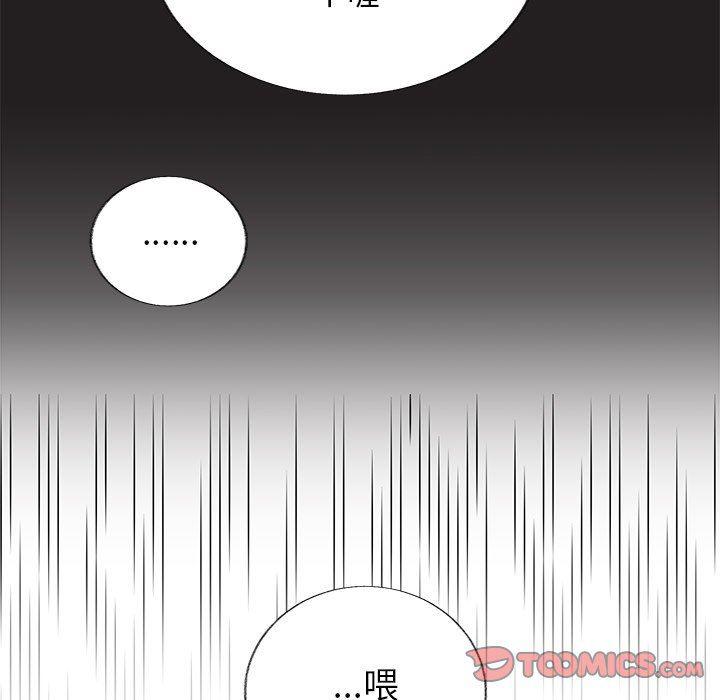 暗杀教室漫画韩漫全集-第19话无删减无遮挡章节图片 
