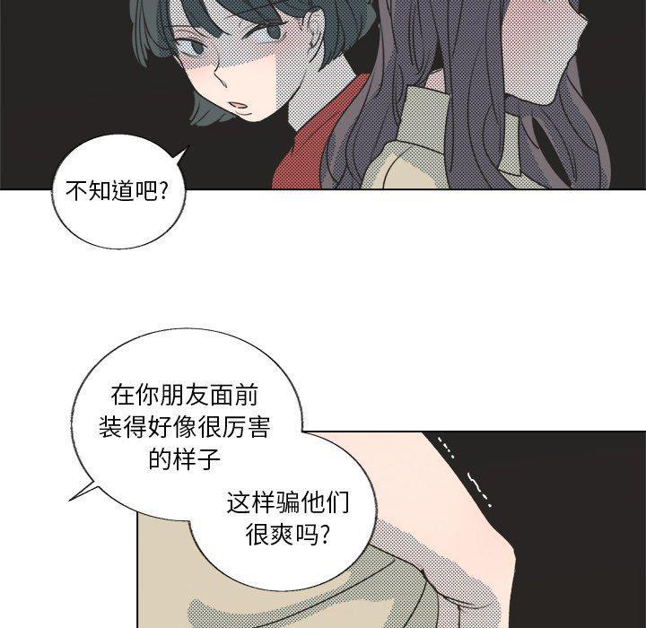 暗杀教室漫画韩漫全集-第19话无删减无遮挡章节图片 