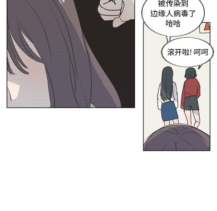暗杀教室漫画韩漫全集-第19话无删减无遮挡章节图片 