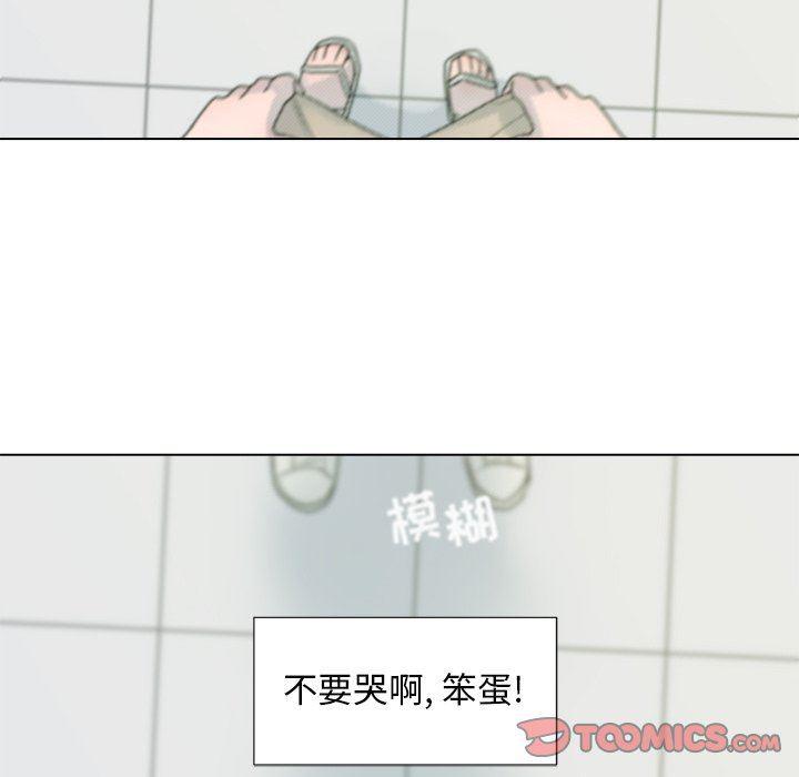 暗杀教室漫画韩漫全集-第19话无删减无遮挡章节图片 