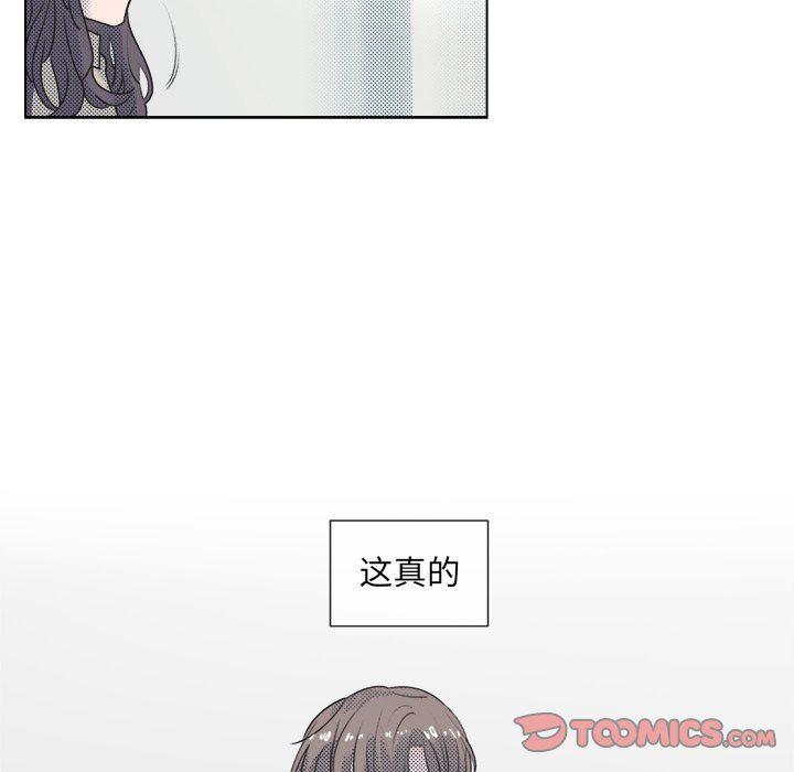 暗杀教室漫画韩漫全集-第19话无删减无遮挡章节图片 