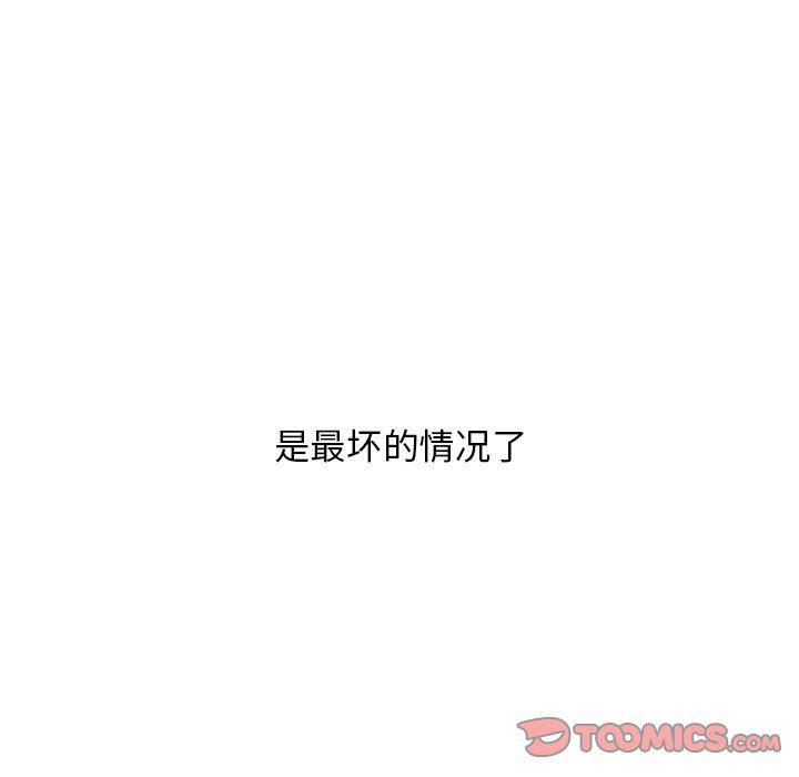 暗杀教室漫画韩漫全集-第19话无删减无遮挡章节图片 