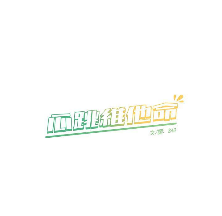 暗杀教室漫画韩漫全集-第19话无删减无遮挡章节图片 