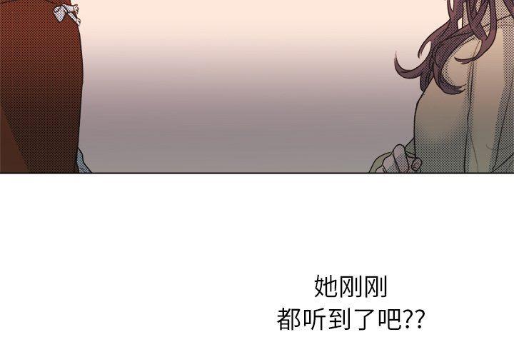 暗杀教室漫画韩漫全集-第20话无删减无遮挡章节图片 