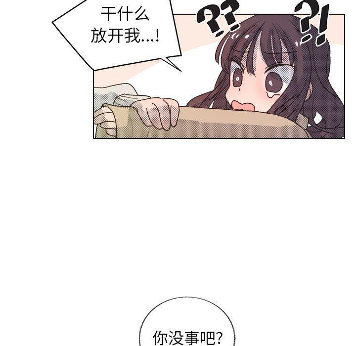 暗杀教室漫画韩漫全集-第20话无删减无遮挡章节图片 