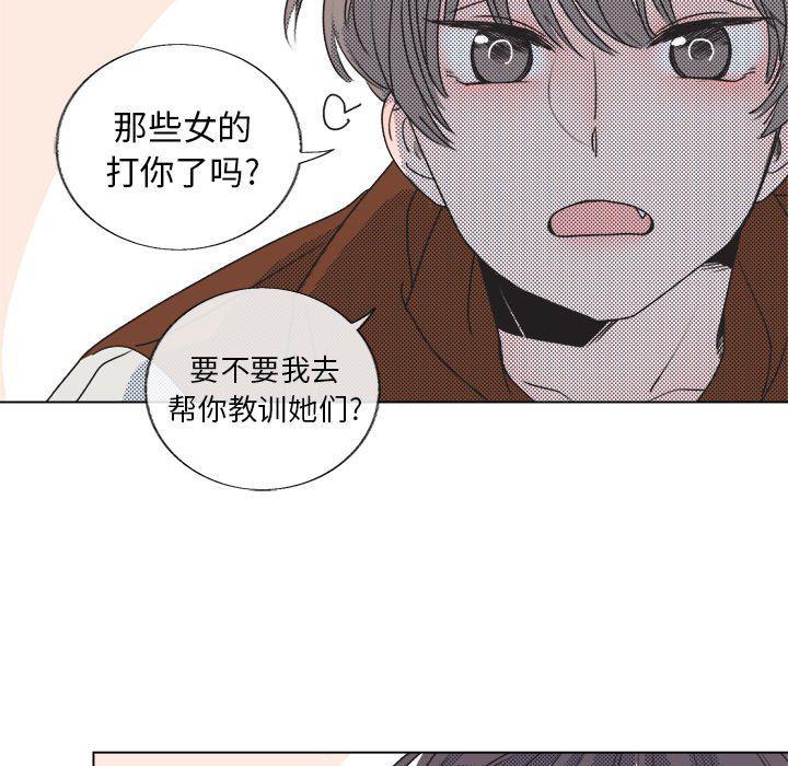 暗杀教室漫画韩漫全集-第20话无删减无遮挡章节图片 
