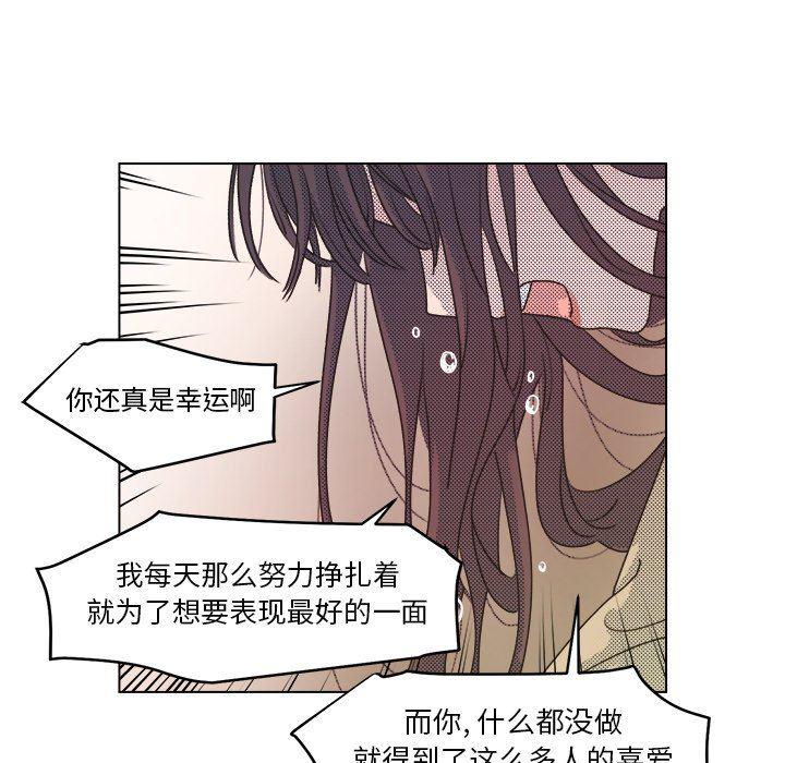 暗杀教室漫画韩漫全集-第20话无删减无遮挡章节图片 