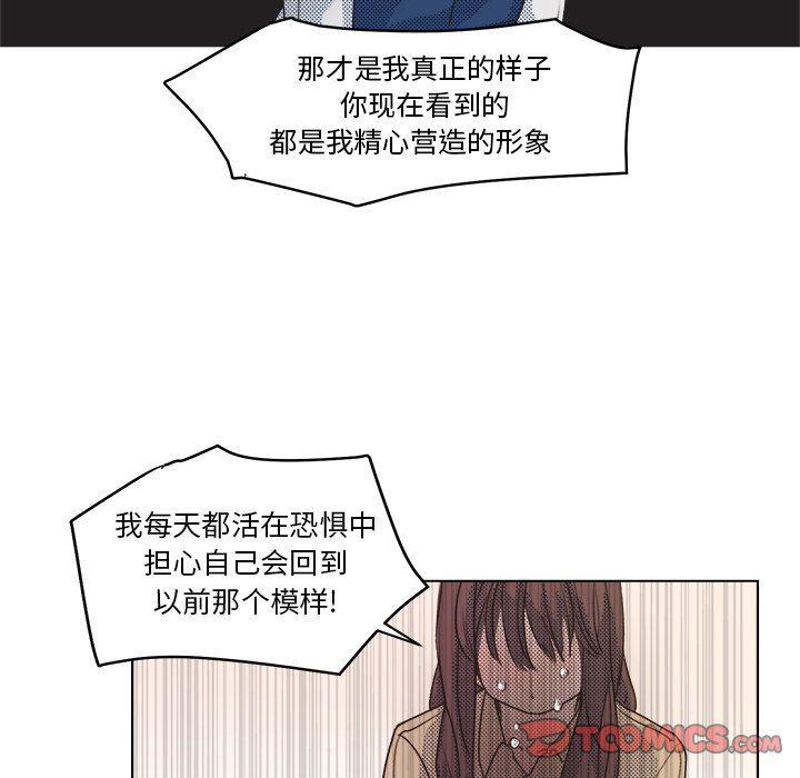 暗杀教室漫画韩漫全集-第20话无删减无遮挡章节图片 