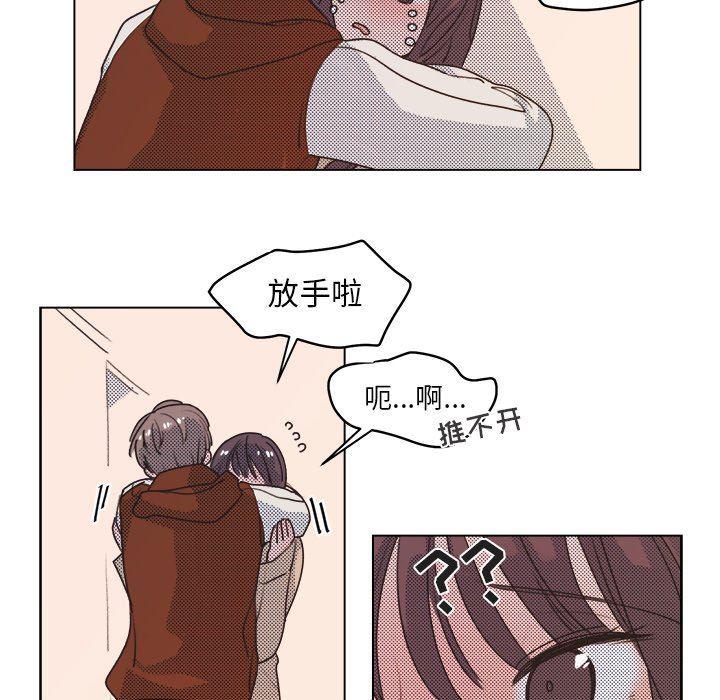 暗杀教室漫画韩漫全集-第20话无删减无遮挡章节图片 