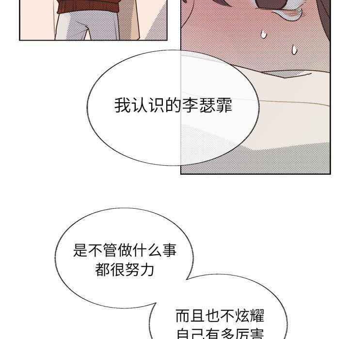 暗杀教室漫画韩漫全集-第20话无删减无遮挡章节图片 