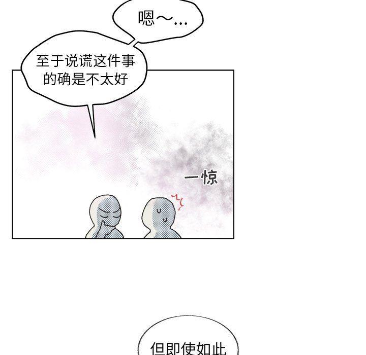 暗杀教室漫画韩漫全集-第20话无删减无遮挡章节图片 