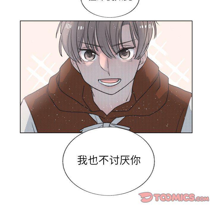 暗杀教室漫画韩漫全集-第20话无删减无遮挡章节图片 
