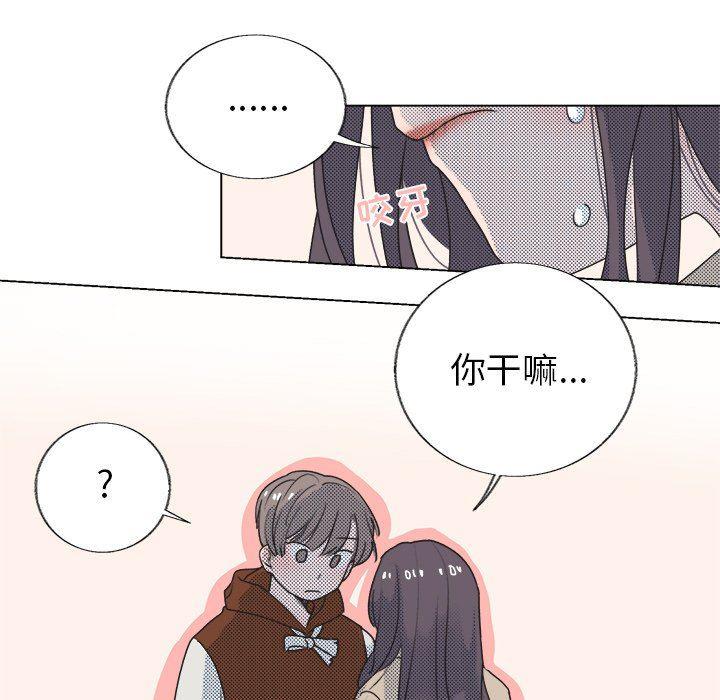 暗杀教室漫画韩漫全集-第20话无删减无遮挡章节图片 