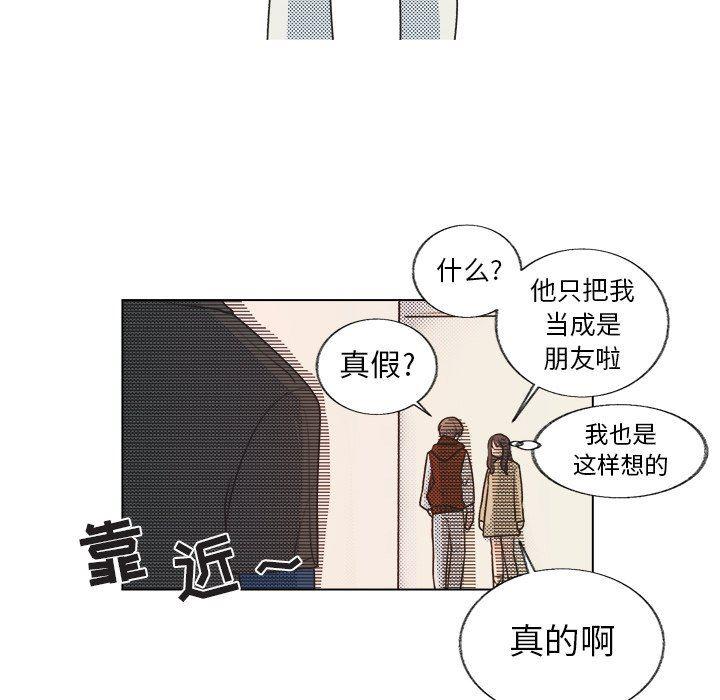 暗杀教室漫画韩漫全集-第20话无删减无遮挡章节图片 