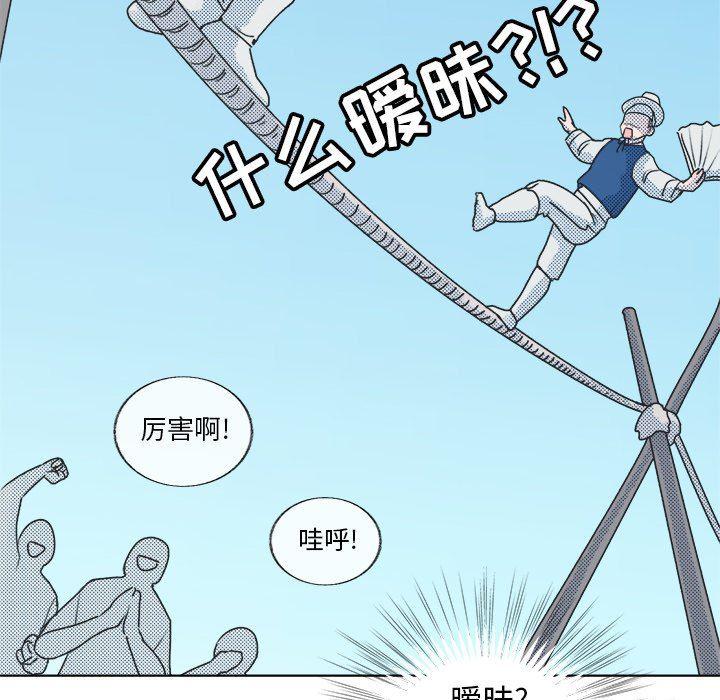 暗杀教室漫画韩漫全集-第20话无删减无遮挡章节图片 