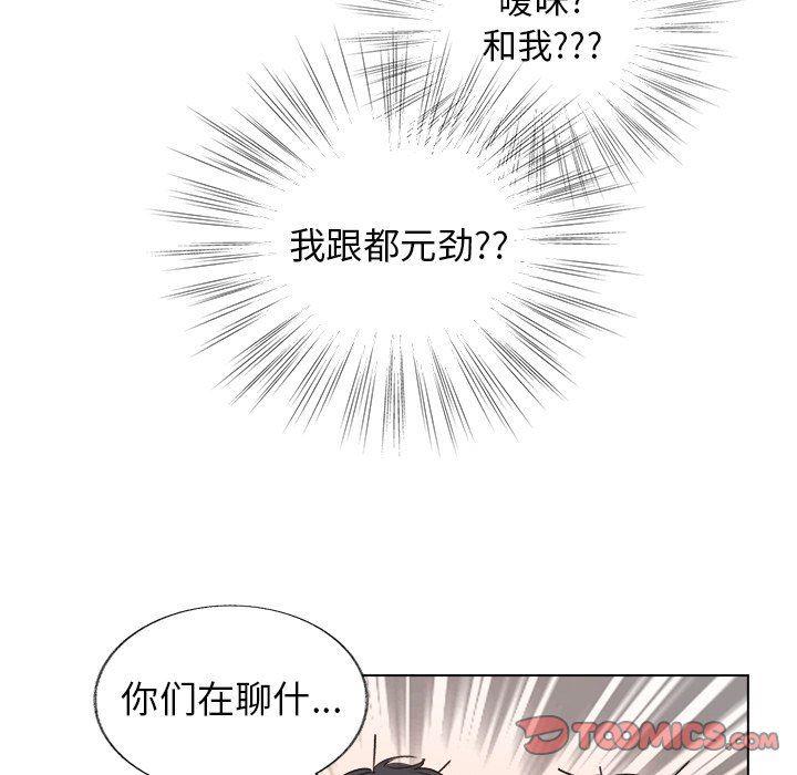 暗杀教室漫画韩漫全集-第20话无删减无遮挡章节图片 